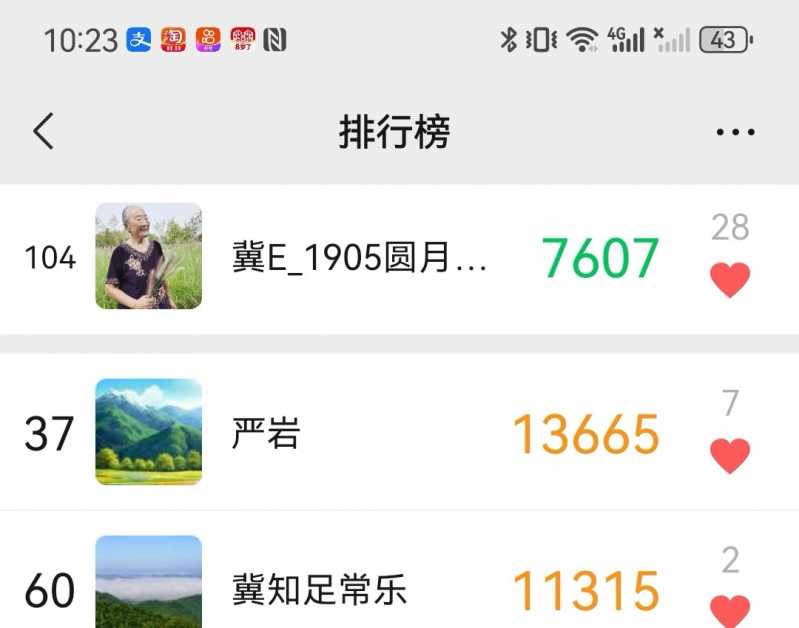 Screenshot_20231018_222550.jpg