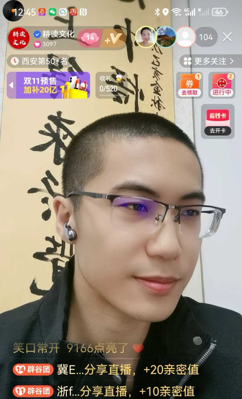 Screenshot_20231019_231729.jpg
