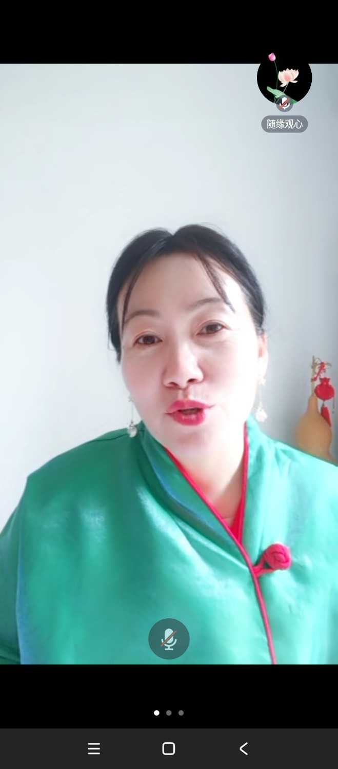 Screenshot_2023-10-18-14-40-41-993_com.tencent.wemeet.app.jpg