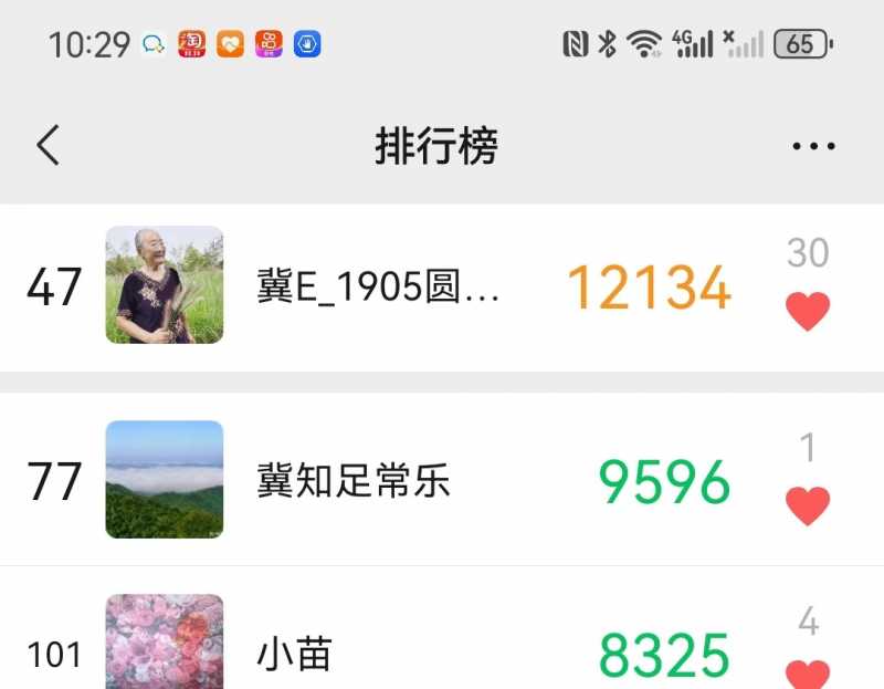 Screenshot_20231021_224007.jpg