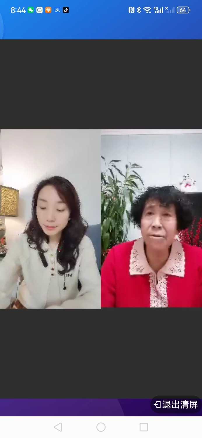 Screenshot_20231023_204458_com.dacheng.bigu.jpg
