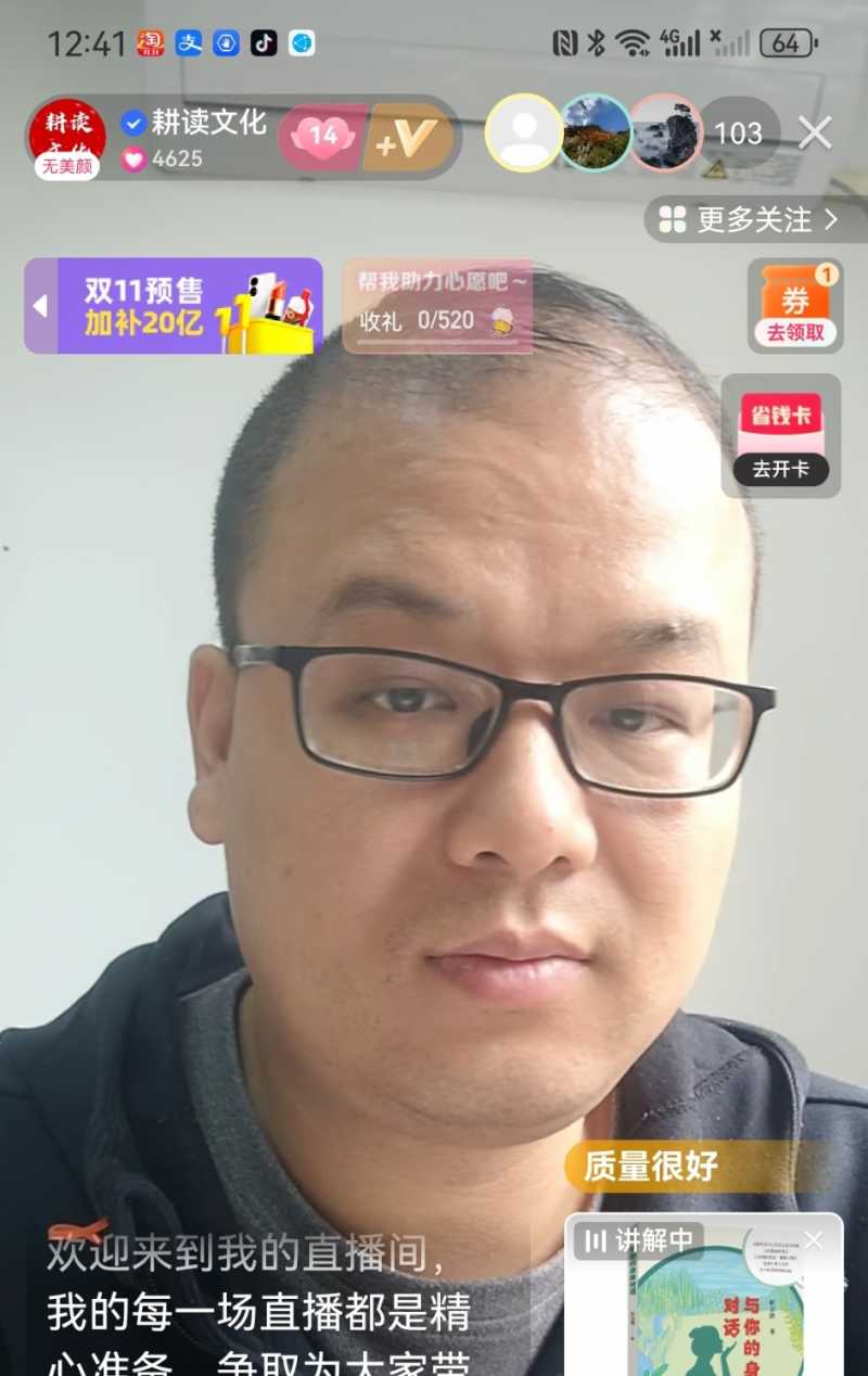 Screenshot_20231024_161352.jpg