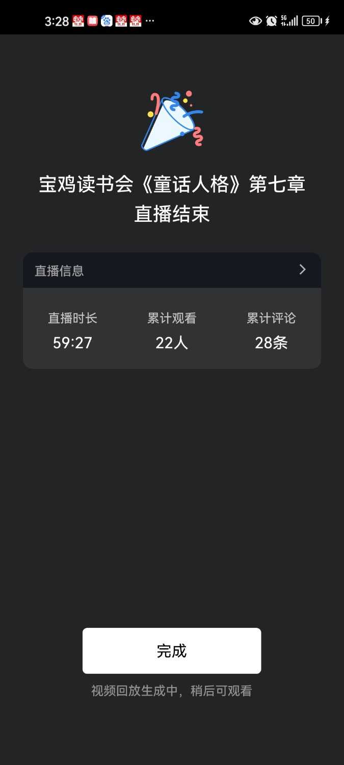 Screenshot_20231024_152813_com.tencent.wework.jpg