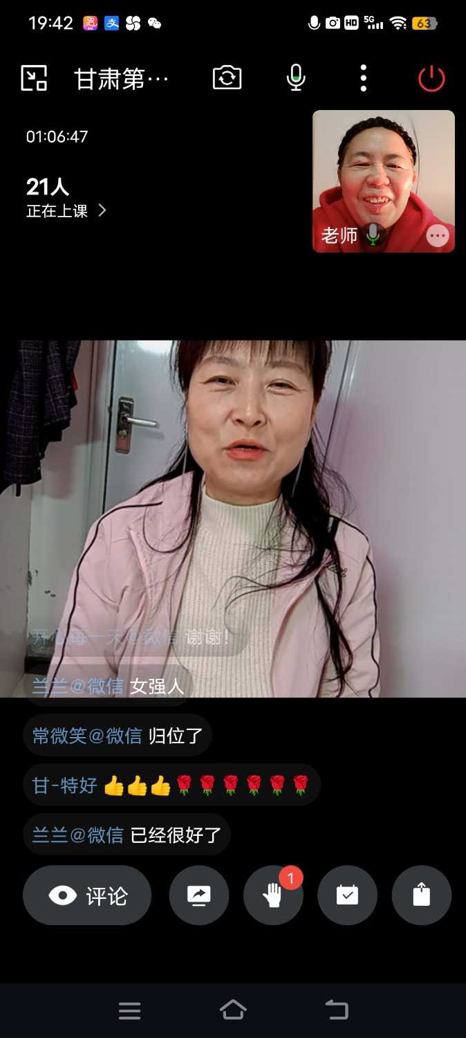 Screenshot_20231019_194246.jpg