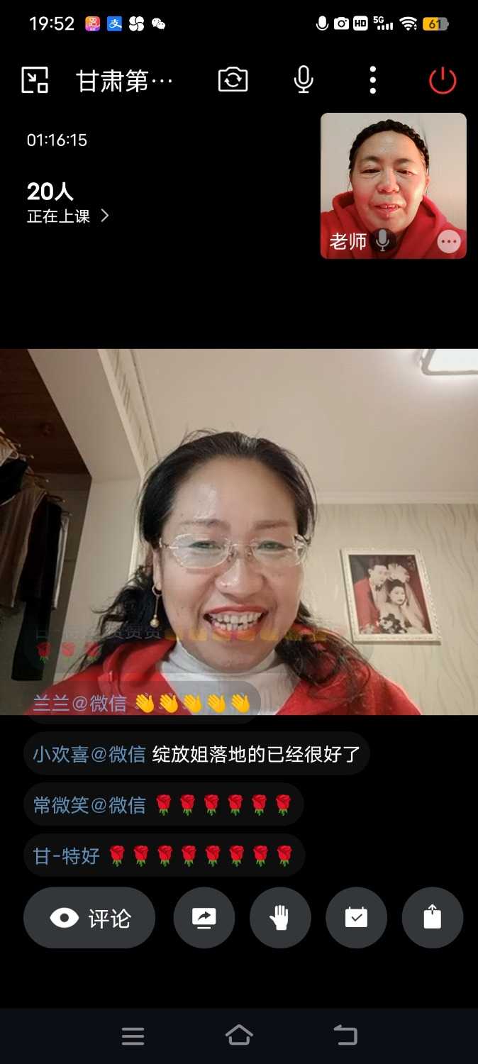 Screenshot_20231019_195214.jpg