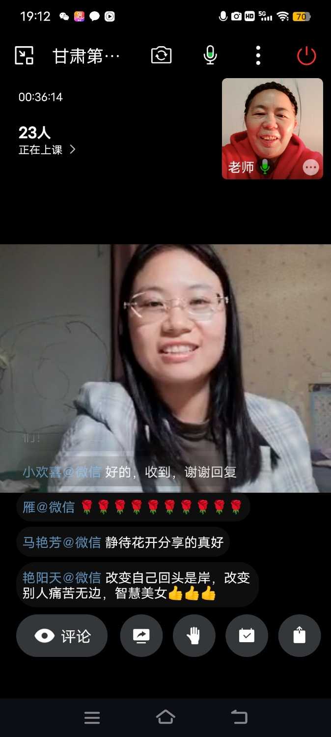 Screenshot_20231019_191213.jpg