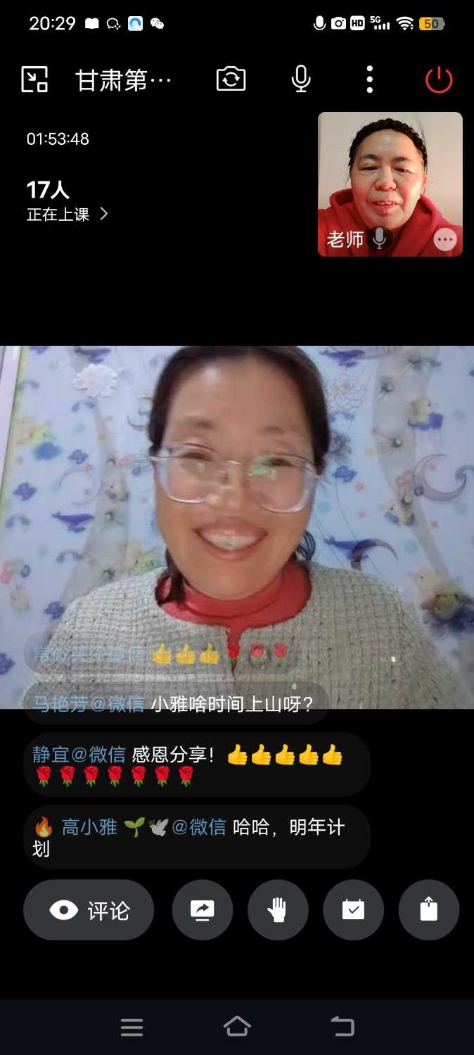 Screenshot_20231019_202947.jpg