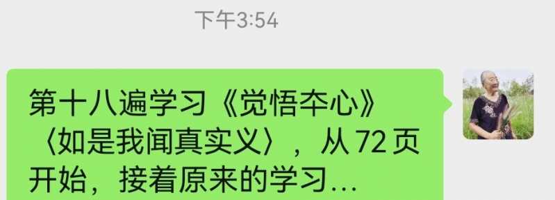 Screenshot_20231025_223137.jpg