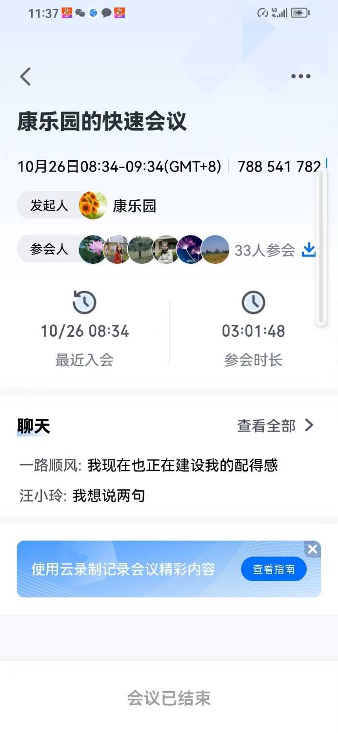 mmexport1698312074352.jpg