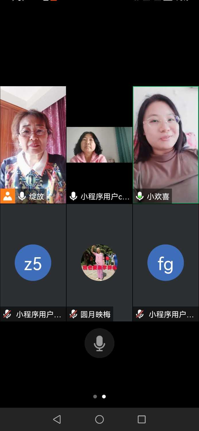 Screenshot_20231028_095713_com.tencent.wemeet.app.jpg