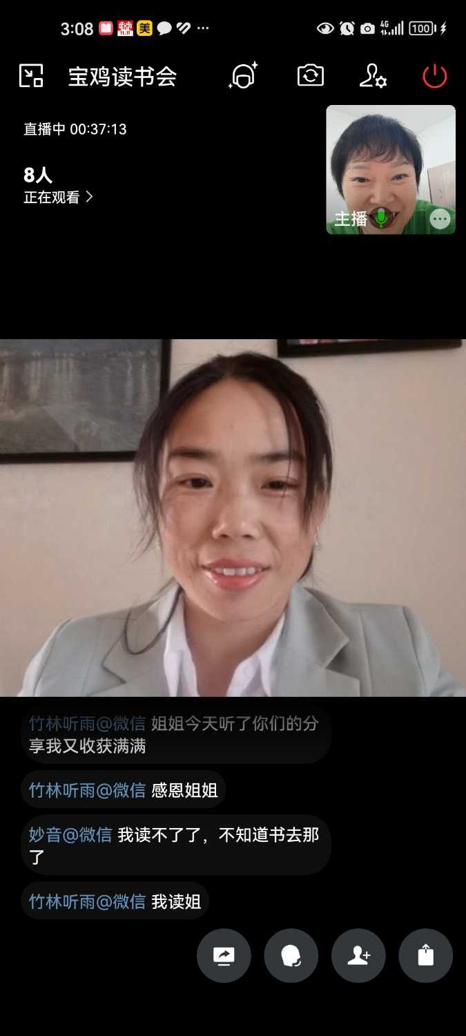Screenshot_20231031_150801_com.tencent.wework.jpg