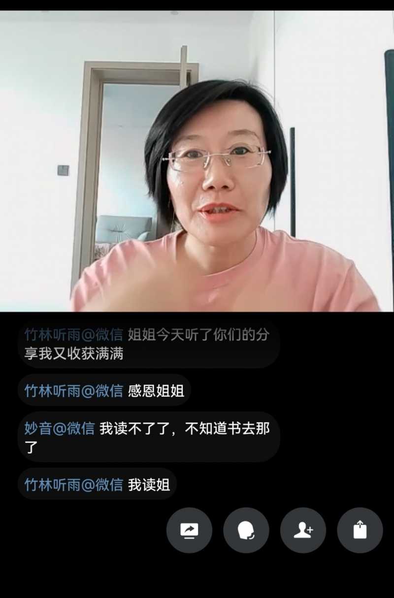 Screenshot_20231031_151538_com.tencent.wework_edit_24949591102441.jpg