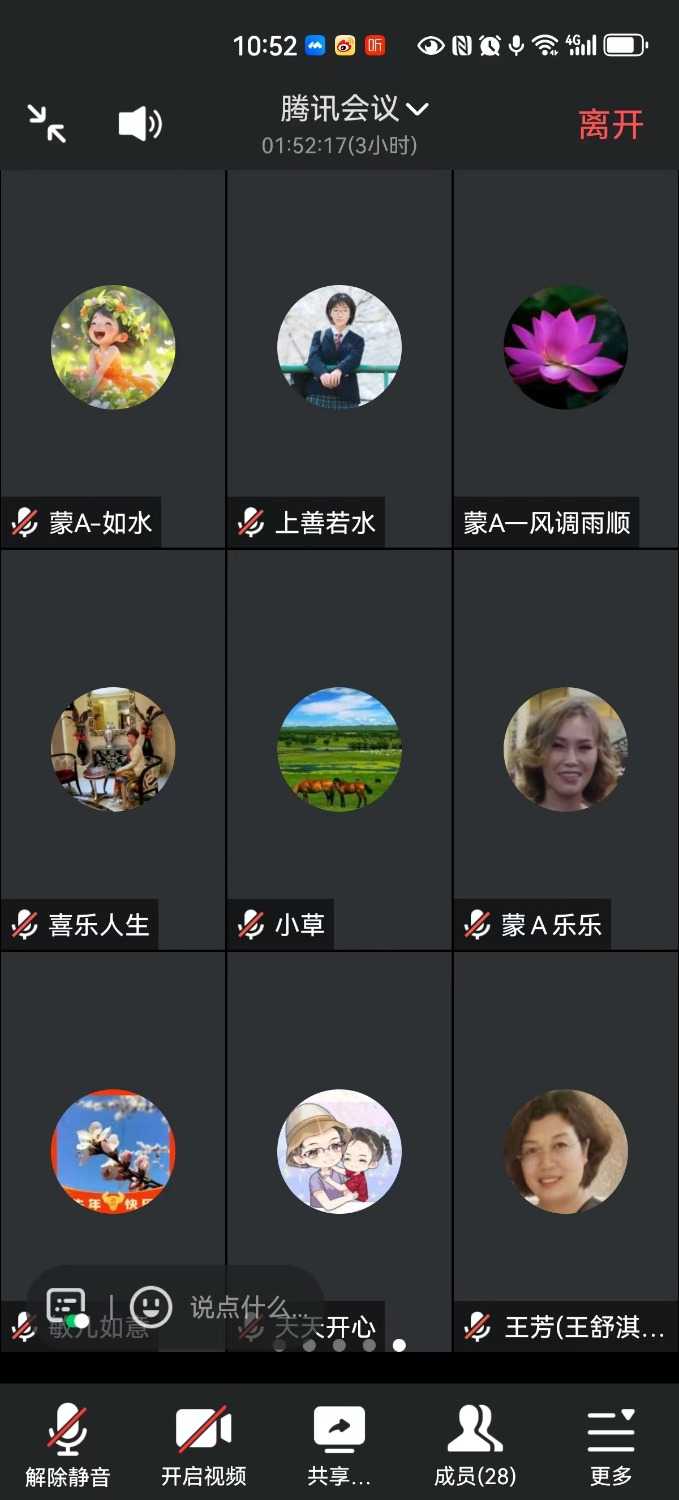 mmexport1698815015537.jpg