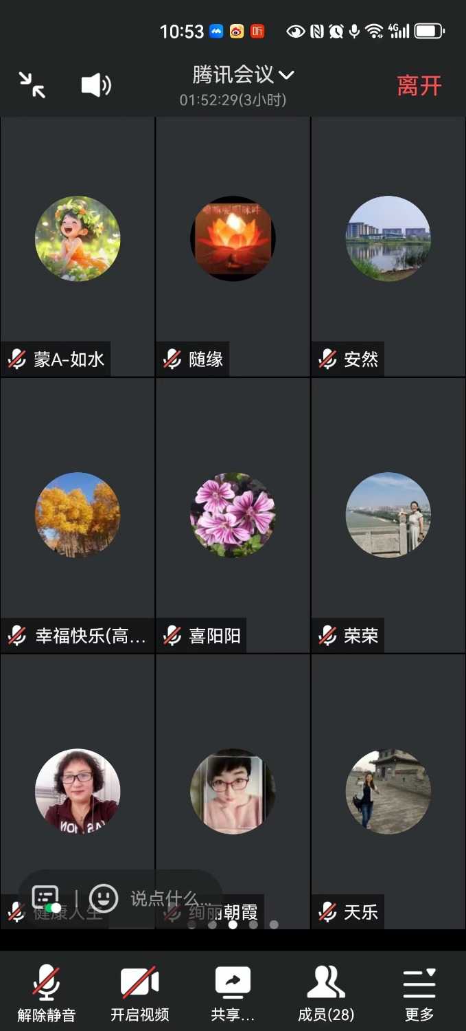 mmexport1698815023036.jpg