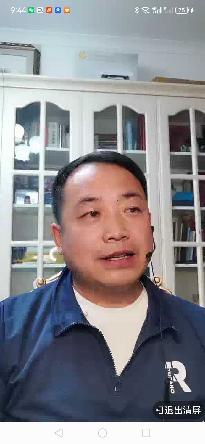 Screenshot_20231102_214452_com.dacheng.bigu.jpg