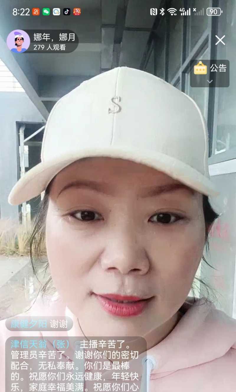 Screenshot_20231105_082222_com.dacheng.bigu_edit_187933022248926.jpg