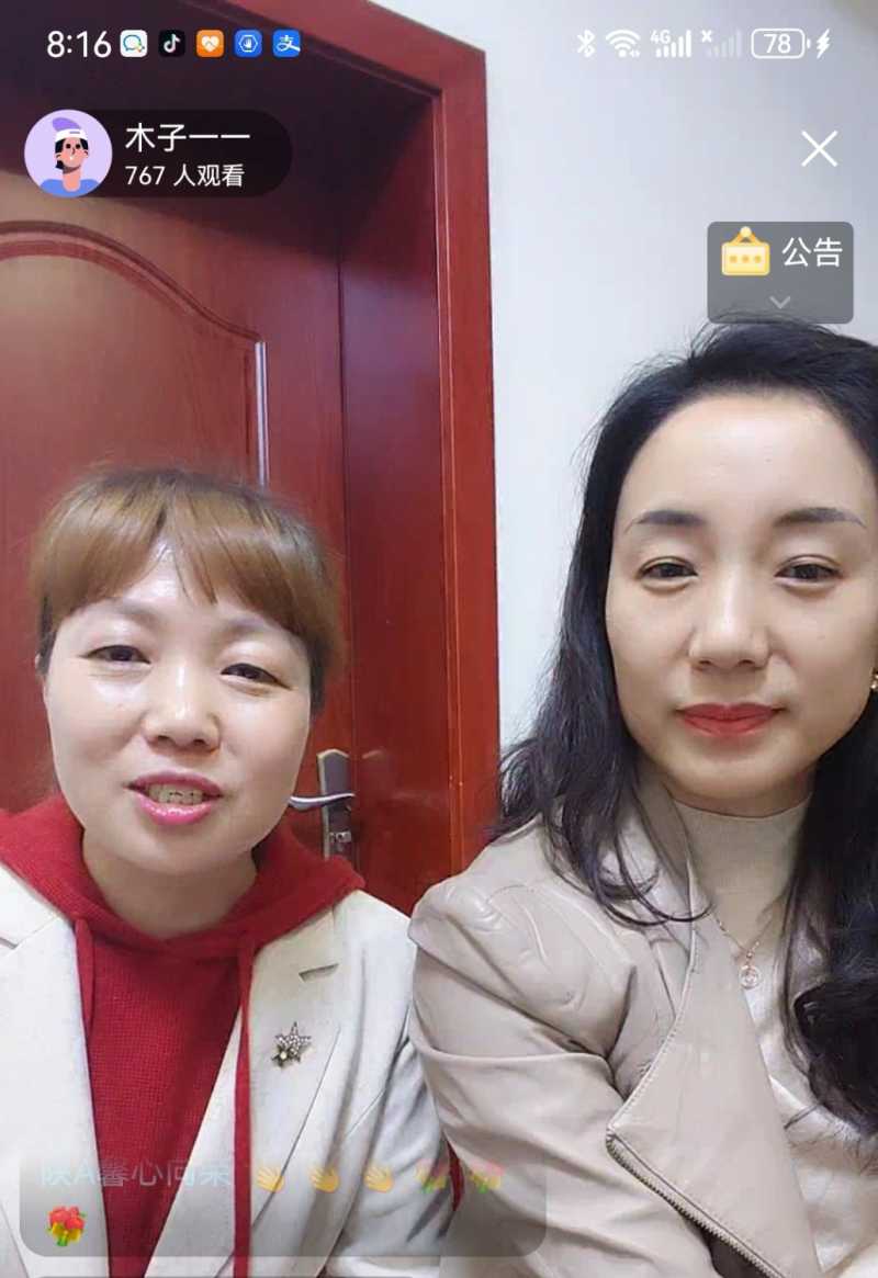 Screenshot_20231106_231153.jpg