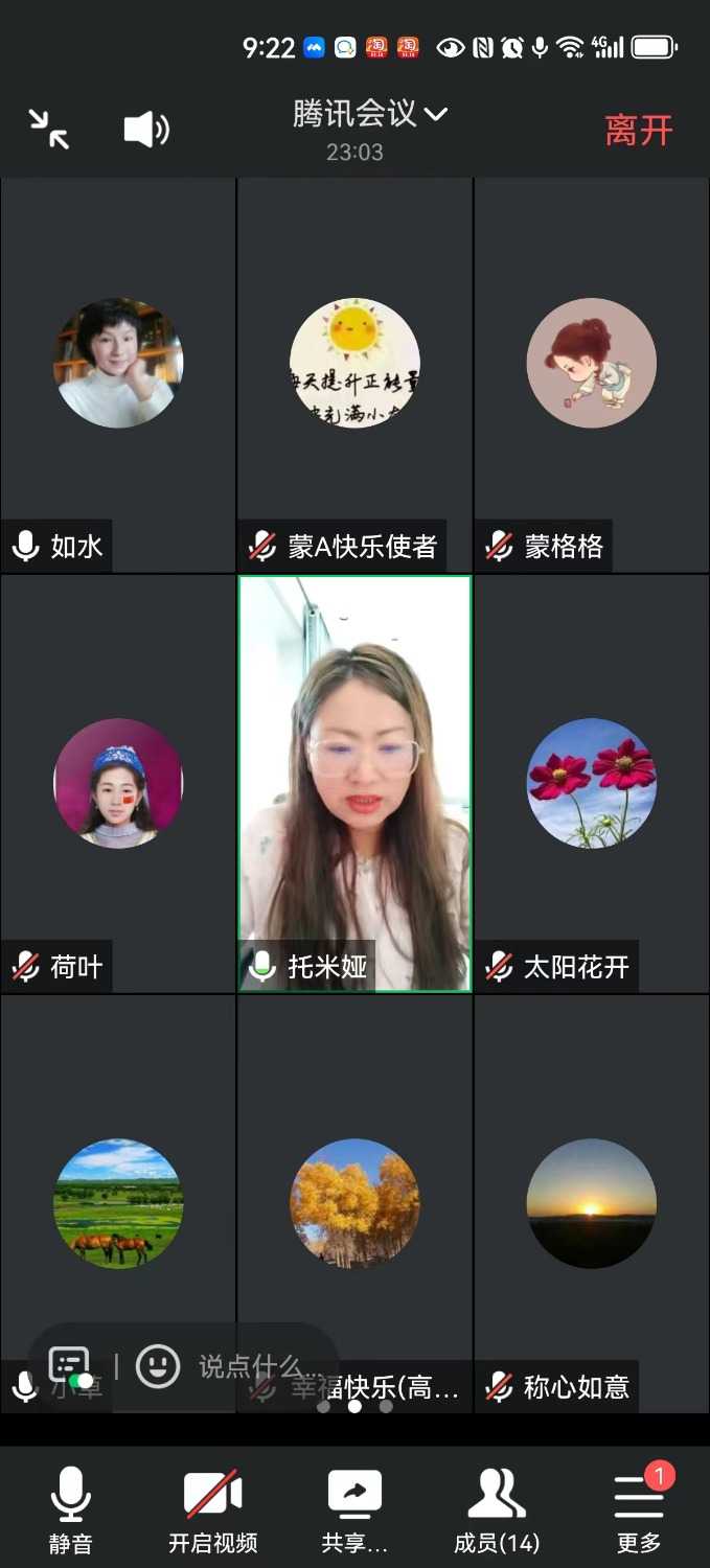 mmexport1699424030818.jpg