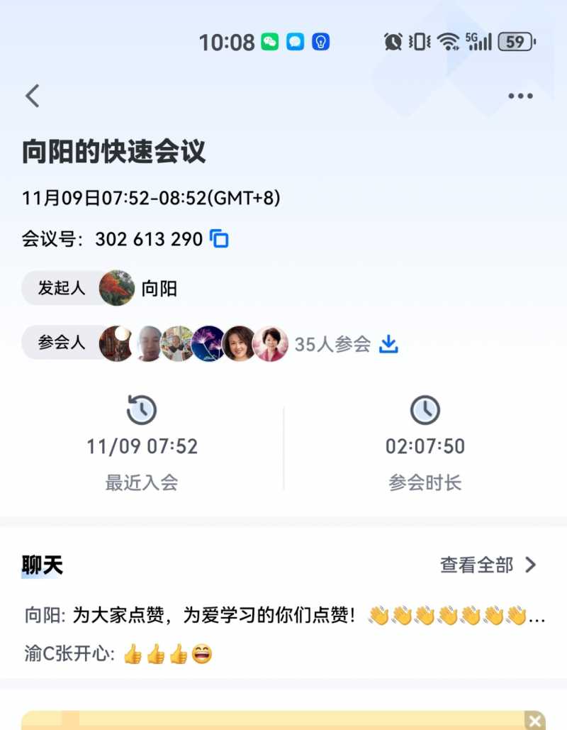 Screenshot_20231109_100902.jpg