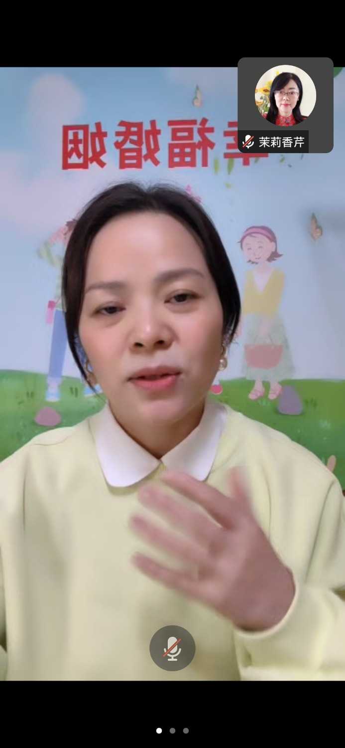 Screenshot_20231109_101609_com.tencent.wemeet.app.jpg