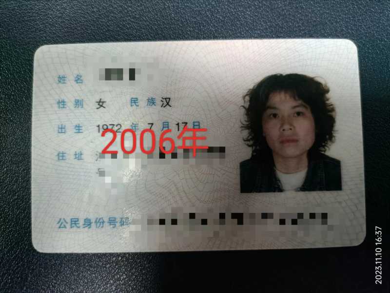 2006֤