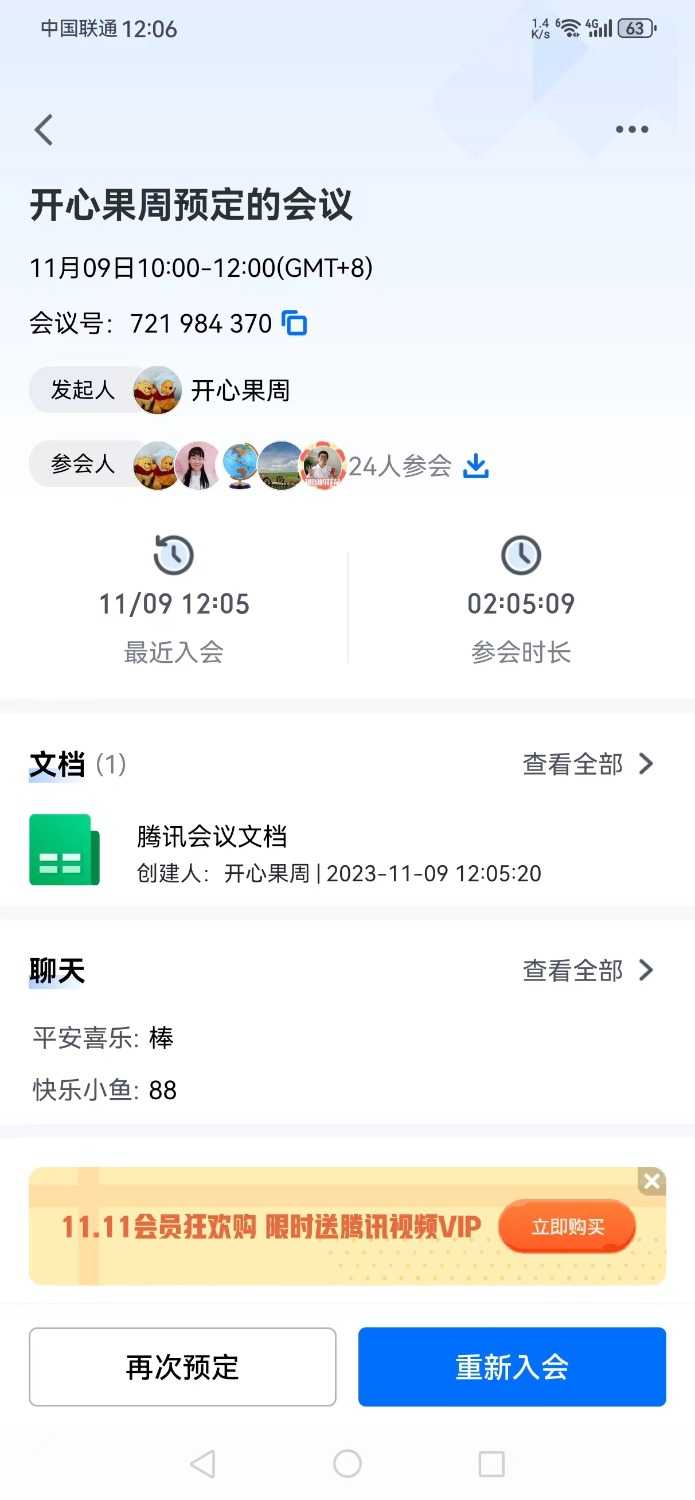 mmexport1699503516772.jpg