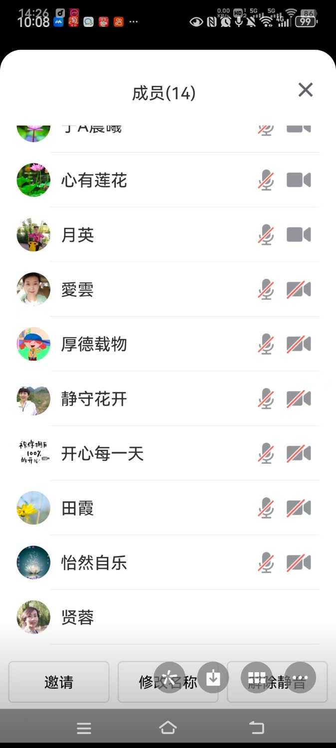 Screenshot_20231111_142635.jpg