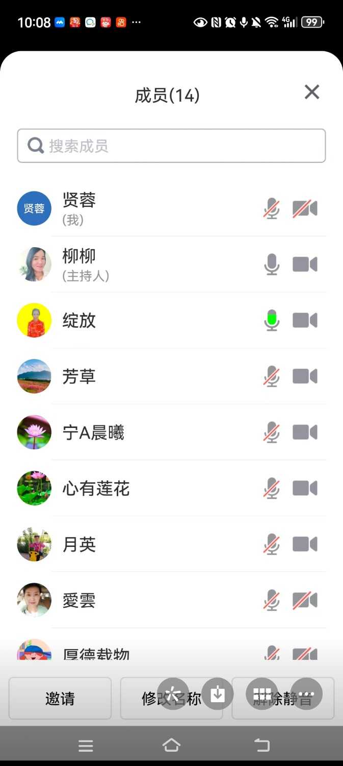 Screenshot_20231111_142627.jpg