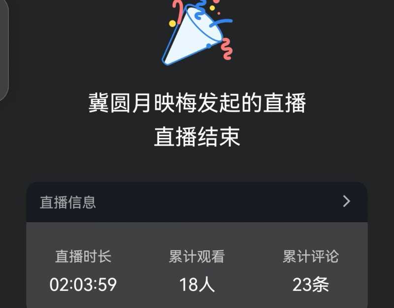 Screenshot_20231116_165001.jpg