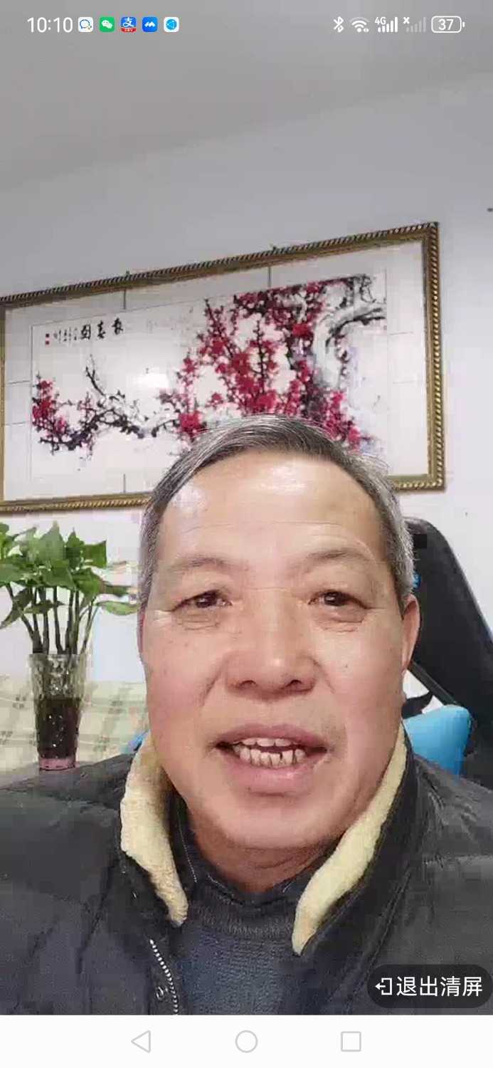 Screenshot_20240204_221052_com.dacheng.bigu.jpg