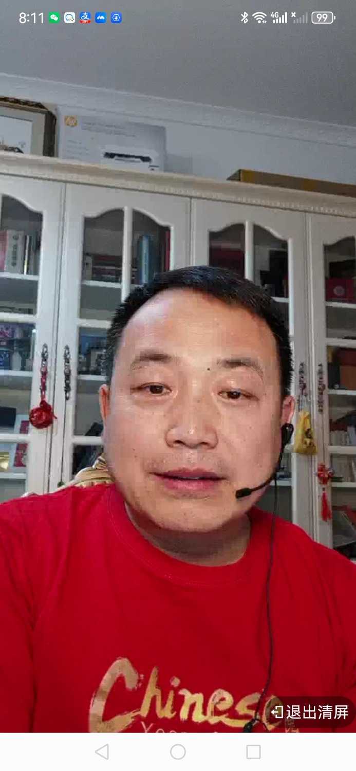 Screenshot_20240208_201148_com.dacheng.bigu.jpg