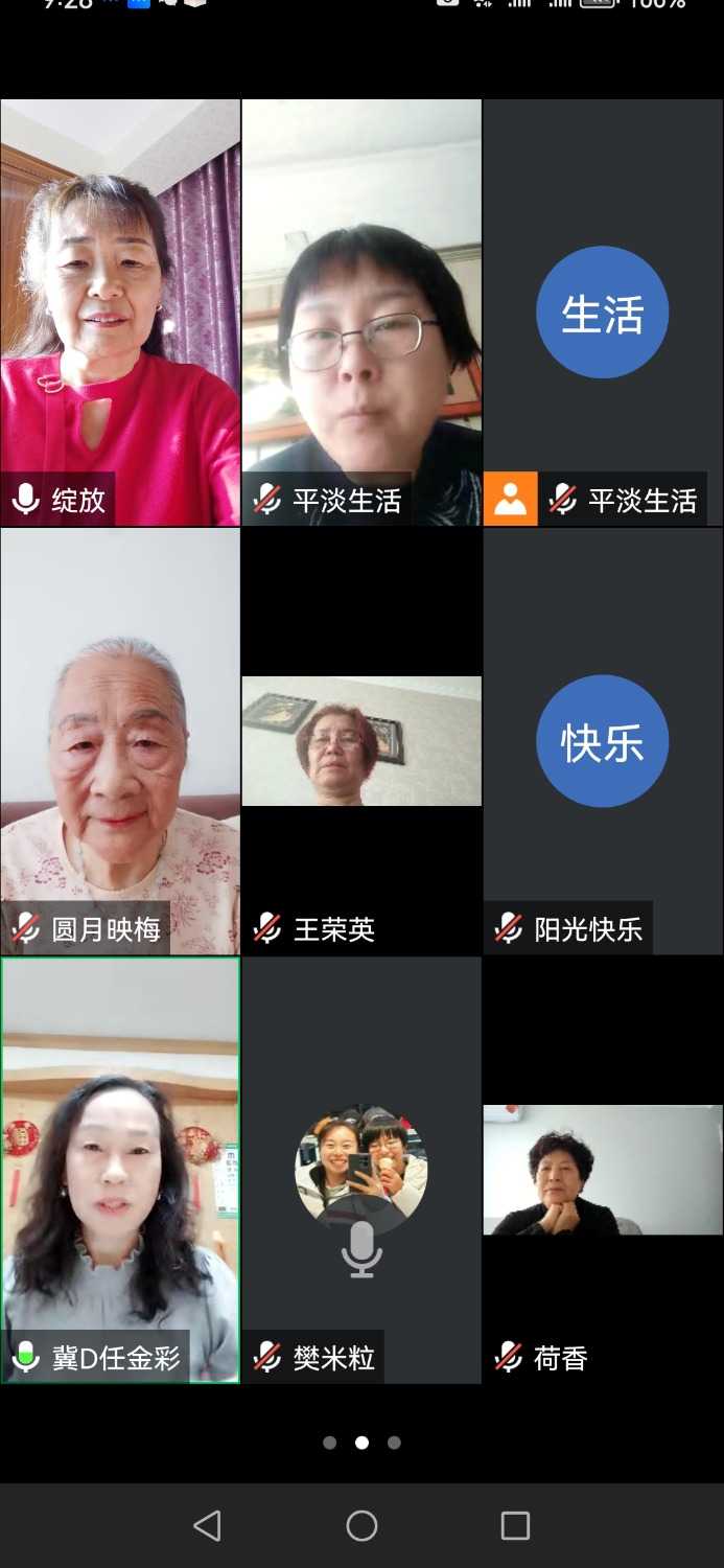 Screenshot_20240217_092842_com.tencent.wemeet.app.jpg