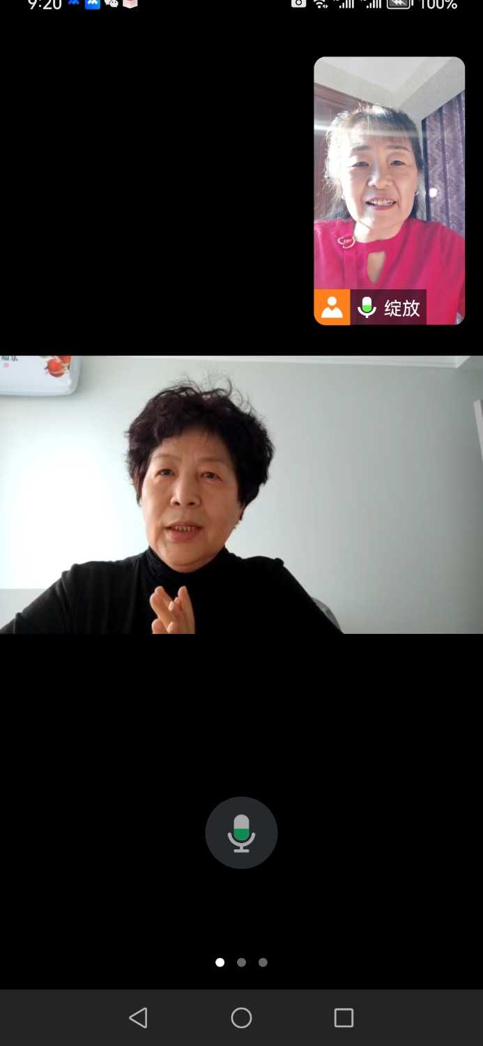 Screenshot_20240217_092045_com.tencent.wemeet.app.jpg