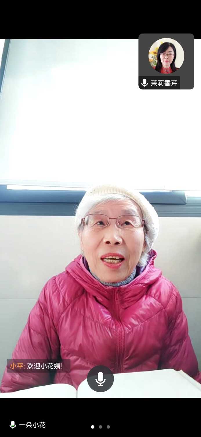 Screenshot_20240218_154220_com.tencent.wemeet.app.jpg