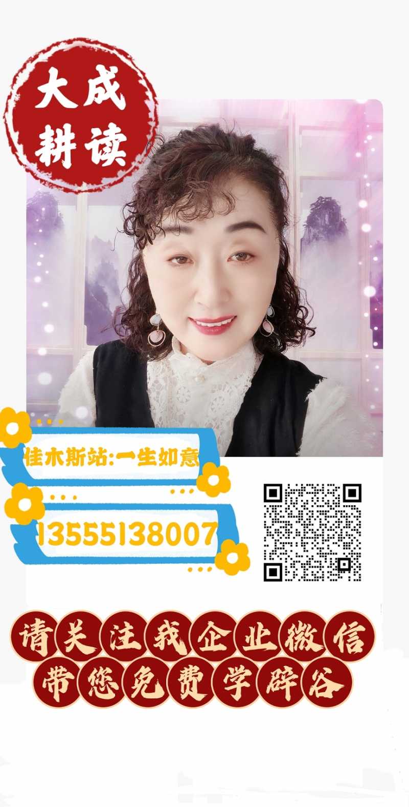 ΢��ͼƬ_20220731105321.jpg
