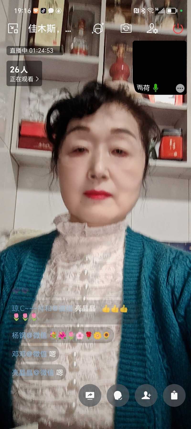 ΢��ͼƬ_20240220205200.jpg