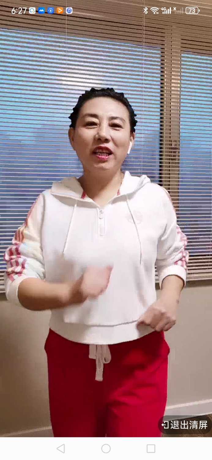 Screenshot_20240221_182721_com.dacheng.bigu.jpg