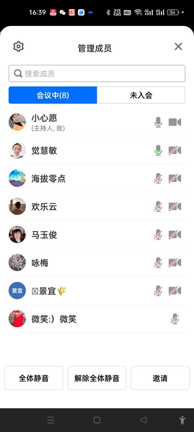 Screenshot_2024-02-21-16-39-21-41_8f09b5d44f518f9616be41261366d852.jpg