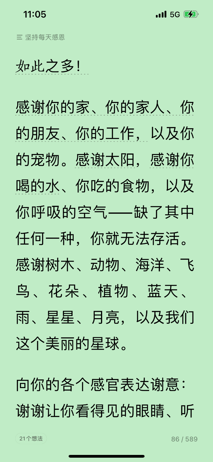 D330E2A5-6FAF-4145-8159-07F48D361590.png