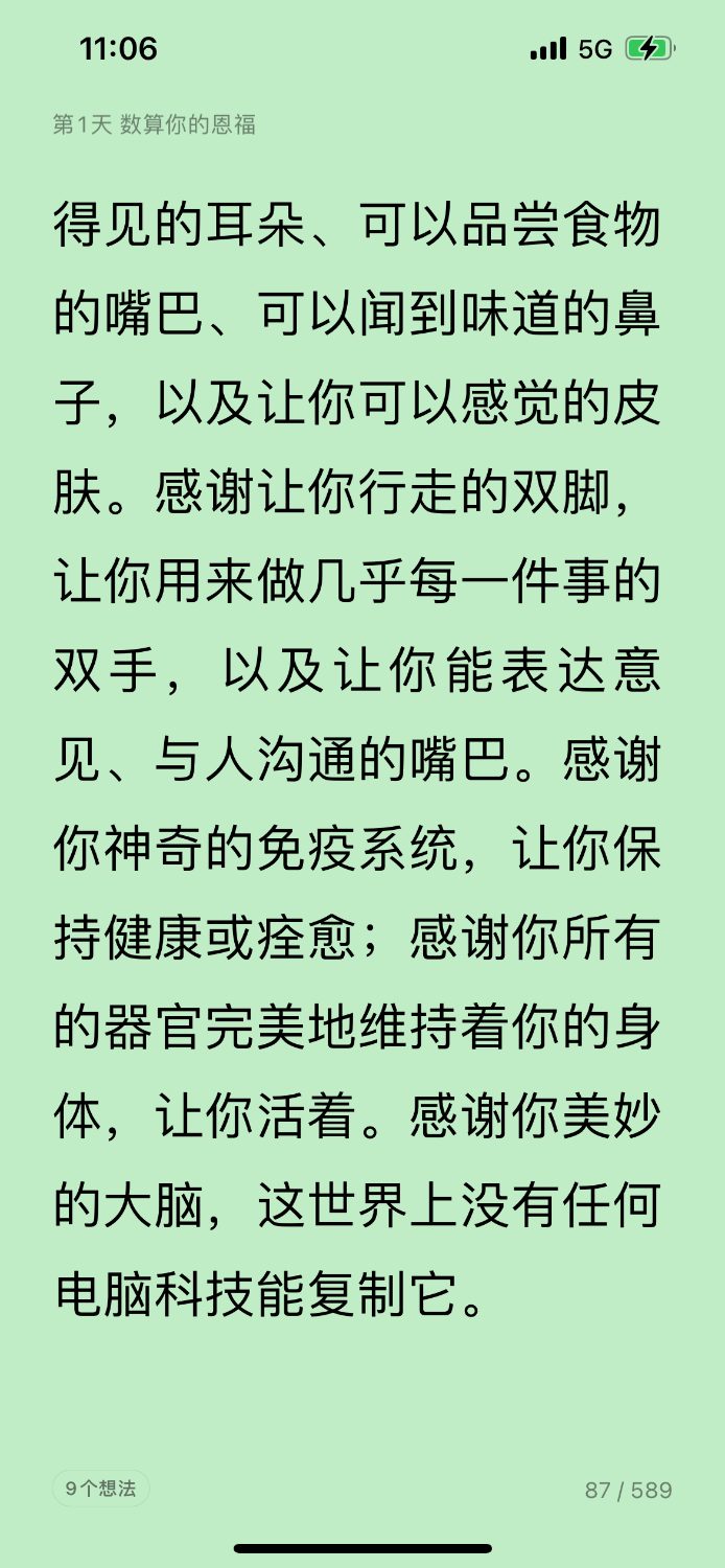 8E0EEFC6-9113-4C90-99E7-723981B3A4B9.png