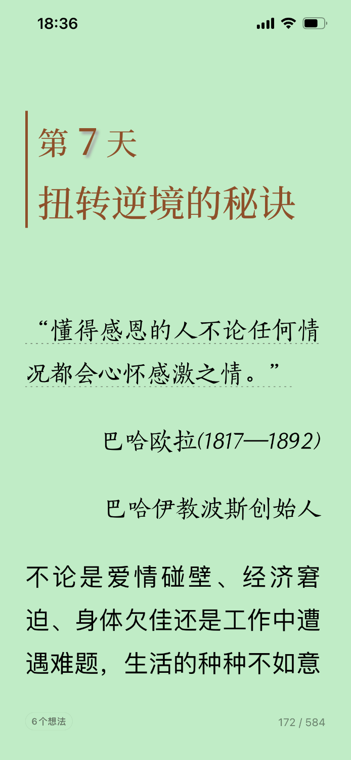 39BFF946-9F35-48F4-95C7-C80A5F1D8B26.png