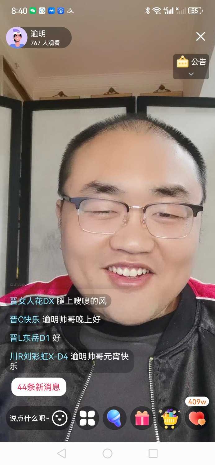 Screenshot_20240224_204042_com.dacheng.bigu.jpg