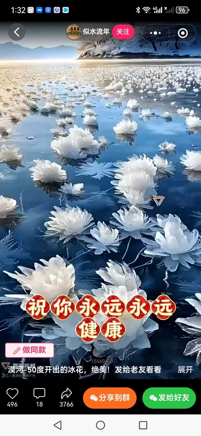 Screenshot_20240225_013216_com.tencent.mm.jpg