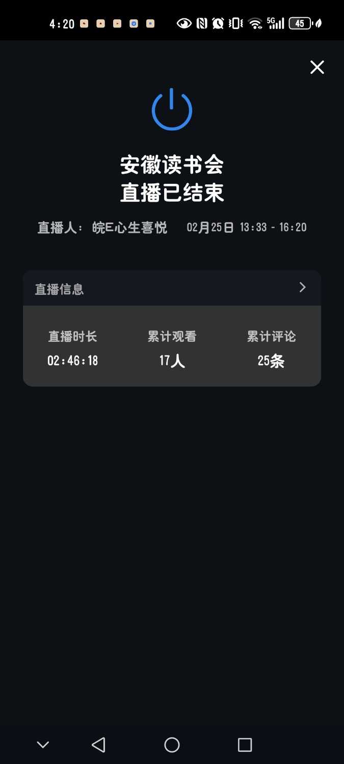 Screenshot_20240225_162024_com.tencent.wework.jpg