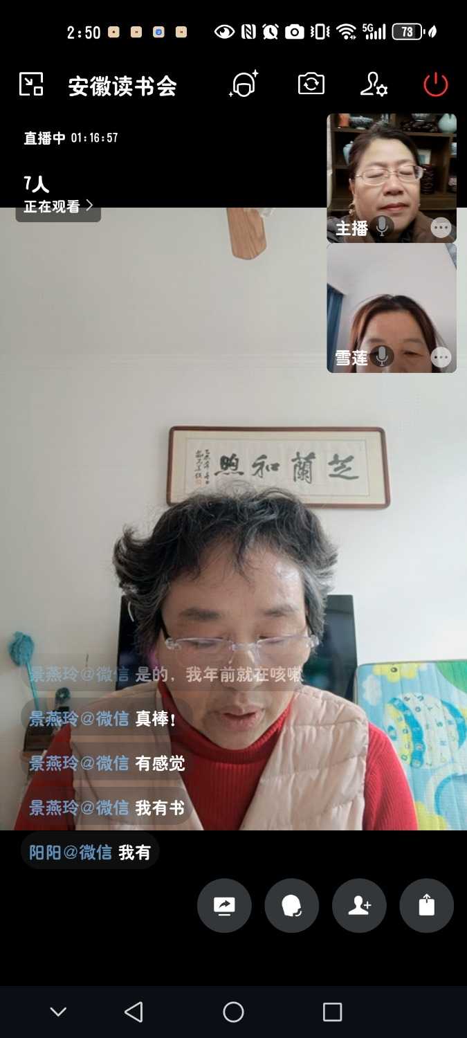 Screenshot_20240225_145053_com.tencent.wework.jpg