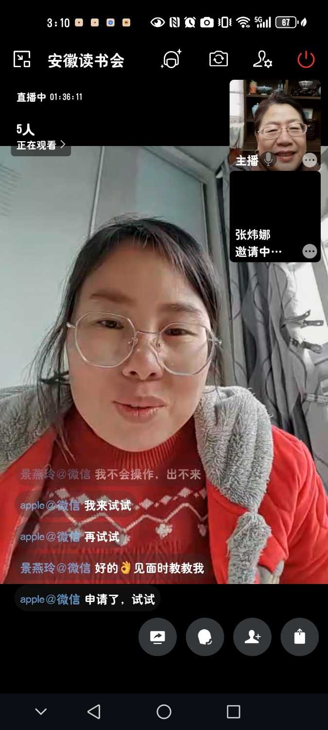 Screenshot_20240225_151005_com.tencent.wework.jpg