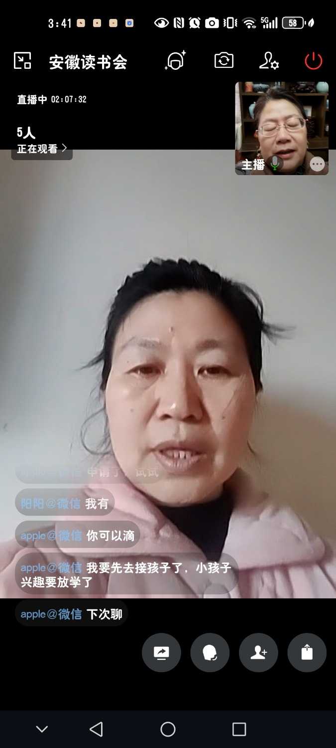 Screenshot_20240225_154127_com.tencent.wework.jpg