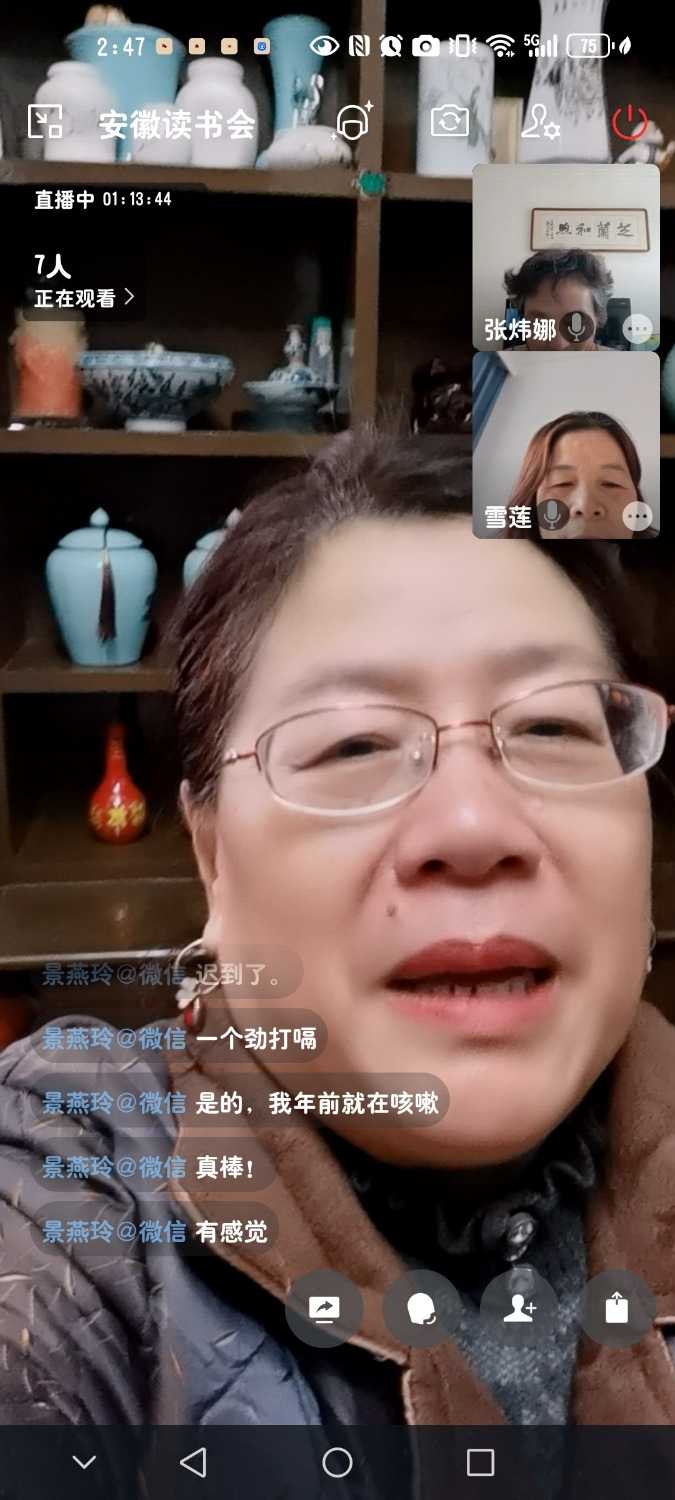 Screenshot_20240225_144739_com.tencent.wework.jpg