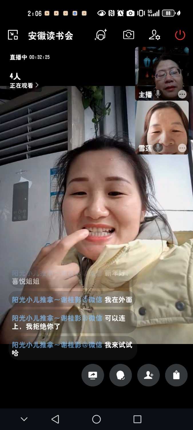 Screenshot_20240225_140620_com.tencent.wework.jpg