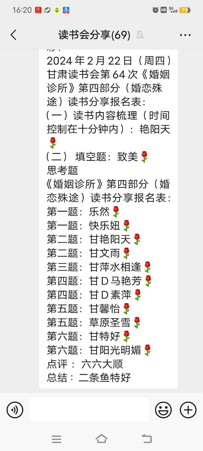 Screenshot_20240226_162020.jpg
